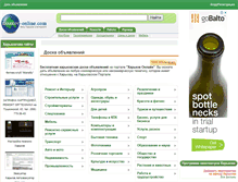 Tablet Screenshot of kharkov-online.com